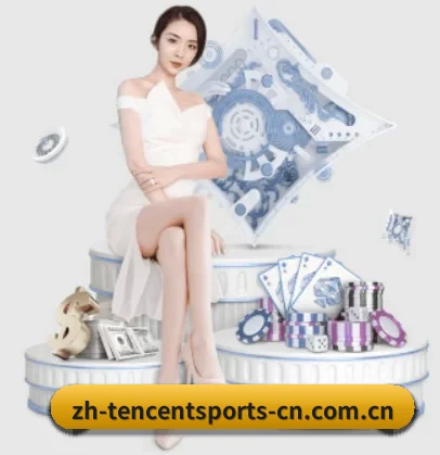 腾讯体育的方向(Tencent Sports)